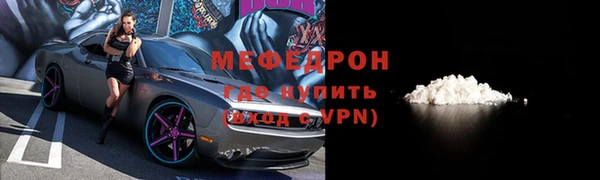 МДПВ Бронницы