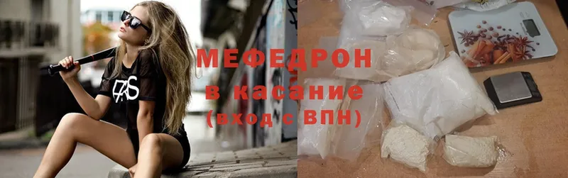 нарко площадка формула  ссылка на мегу ССЫЛКА  МЯУ-МЯУ mephedrone  Алагир  сколько стоит 